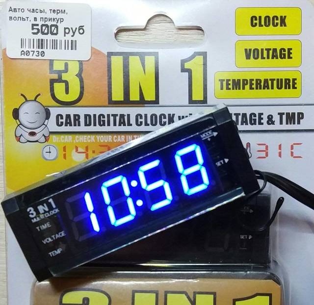 3в1 автомобильные часы, термометр, вольтметр — черный (DC 12V / 24V) - Denysoft.ru